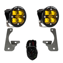 Load image into Gallery viewer, Squadron R SAE Fog Pocket Light Kit Jeep 2007-18 Wrangler JK w/ Premium OE Bumper (SAE Fog; Baja Amber) Baja Designs-587525